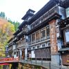 Ginzan Onsen Paint By Numbers